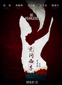 五月天狠狠干